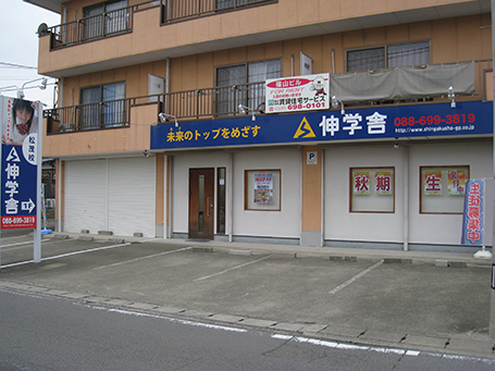 松茂校3