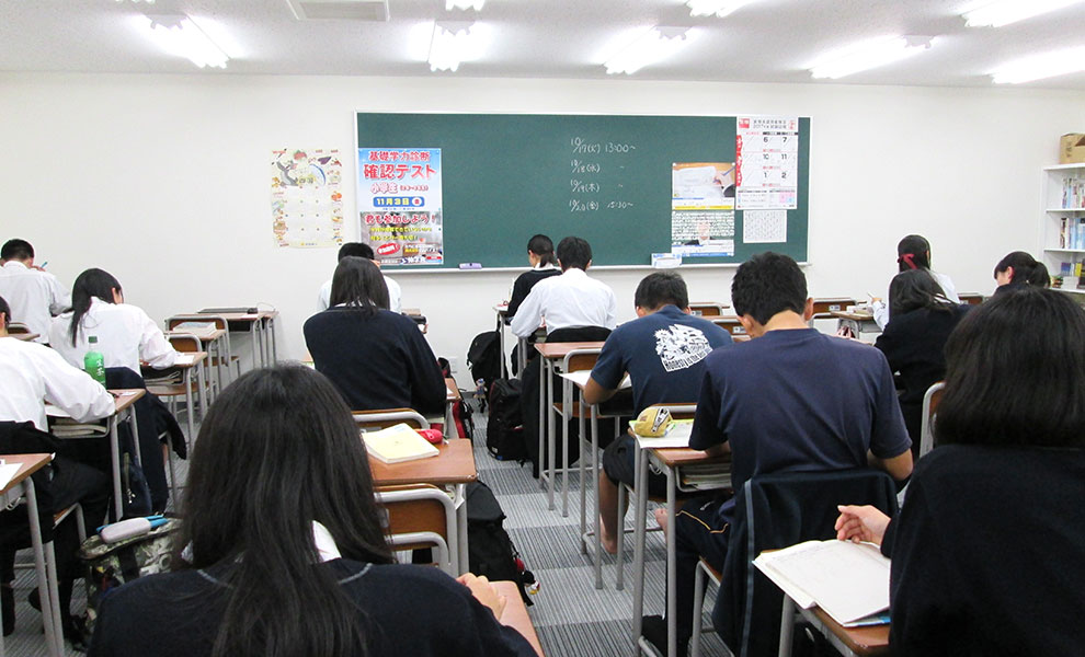 アイル城内校