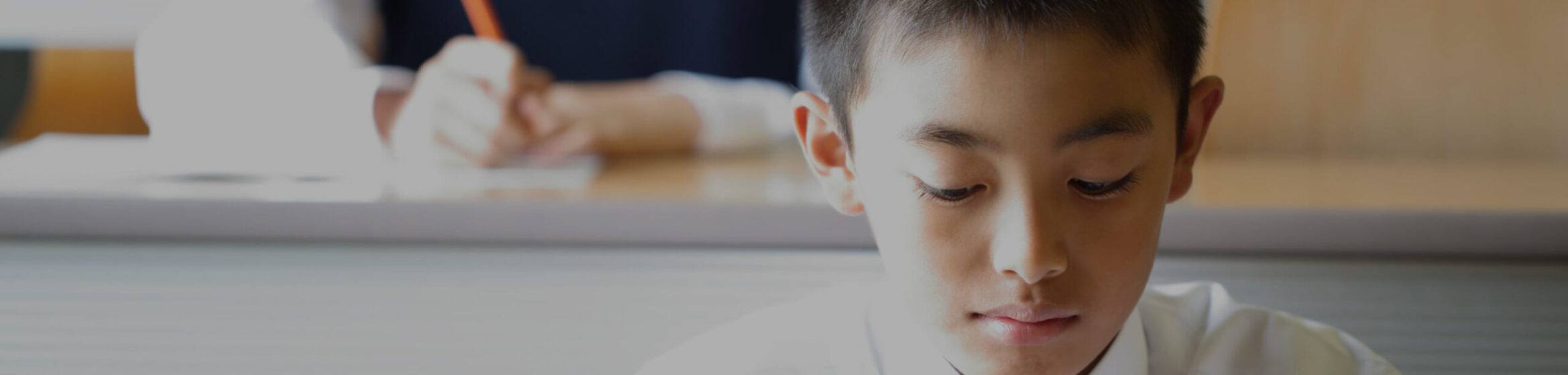 中学部